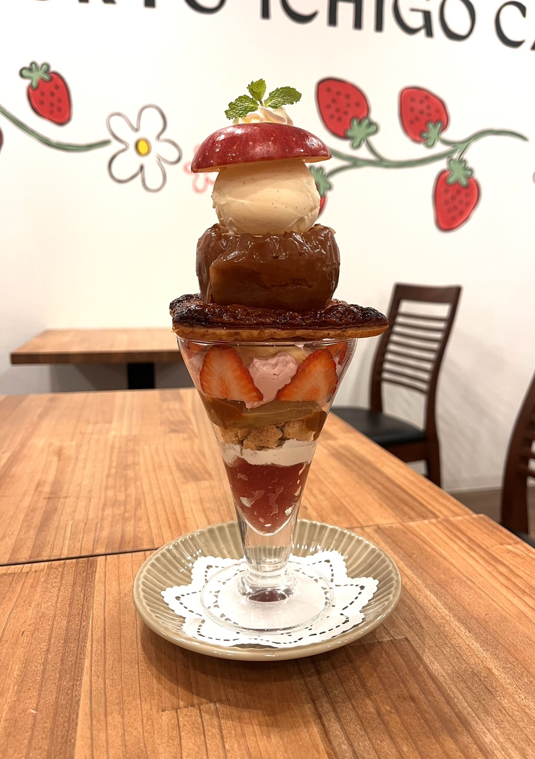 丸ごと焼きりんごといちごのパフェ